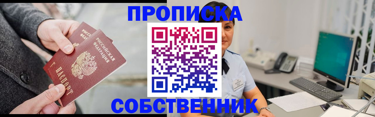 регистрация для школы в Далматово